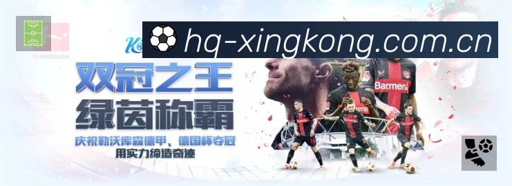 XINGKONG