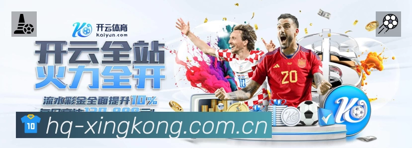 XINGKONG