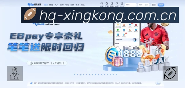 XINGKONGApp亮点：多维搜索、热门结果与直达入口