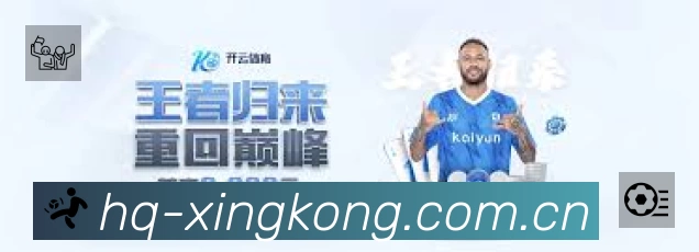 积分榜与球员榜