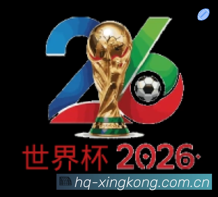 赛事回放与集锦